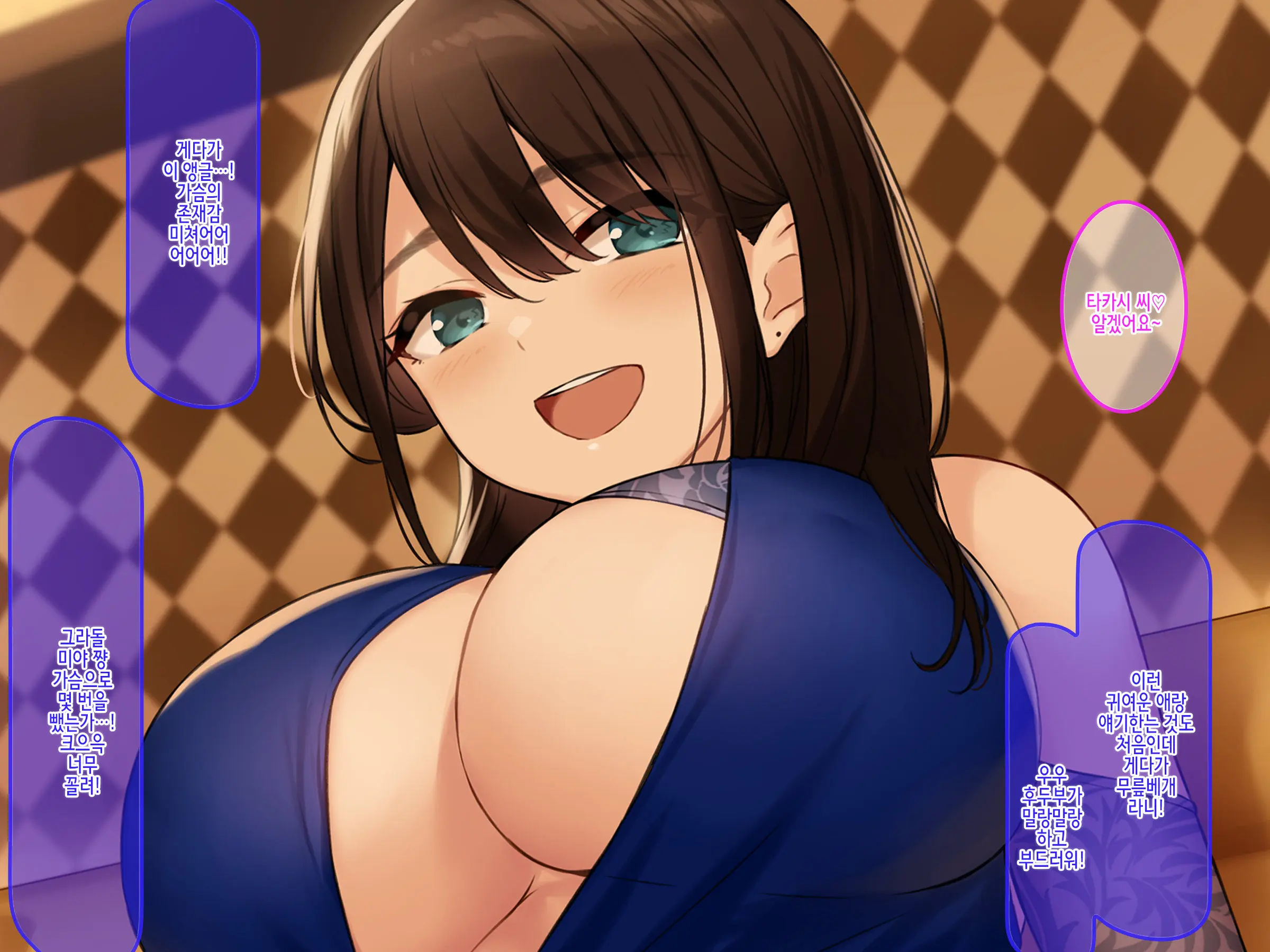Doutei No Ore Ga CabaClu Ittara Oshi No Bakunyuu Gradol-Jou To Namahame Nakadashi After Dekichatta Hanashi | 동정인 내가 카바쿠라에 갔더니 미모의 글래머 아가씨와 생질내사정 애프터까지 하게 된 이야기